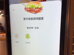-麦当劳(中山公园龙之梦店)