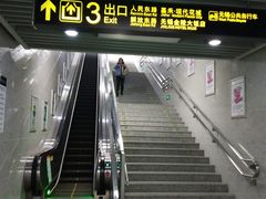 -东林广场(地铁站)