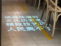 -可口香·非遗老号烧烤(南岗直营店)