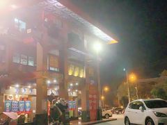-田鸭肠·非遗火锅(彭州店)