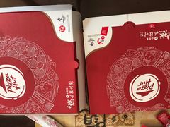 -必胜客(绿地新都会店)