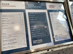 菜单-Something For(中洲湾店)