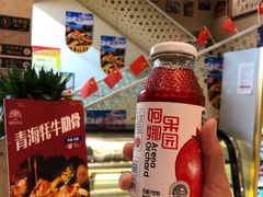 -撒拉花儿·新疆菜·清真(太阳宫店)