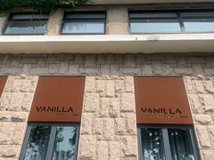 -Vanilla Specialty Coffee(八大关店)