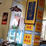 潮汕牛肉锅