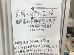 -北京市垂杨柳医院