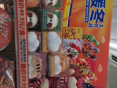-7-ELEVEN便利店(淞虹店)