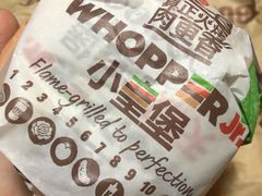小皇堡-汉堡王(上海虹口龙之梦)