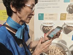 -日本科学未来馆