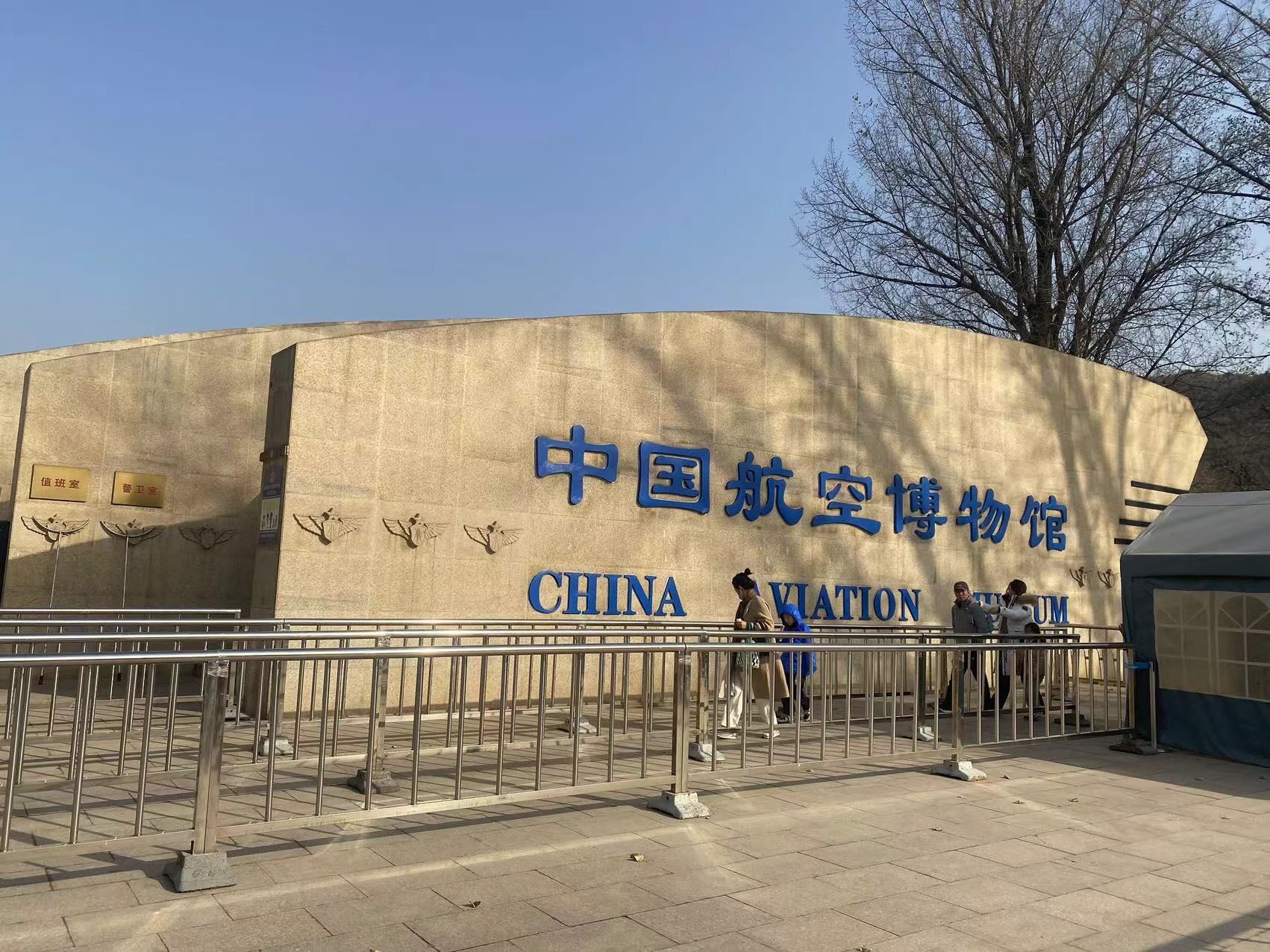 �й����ղ���ݹ������й����ղ������ƱԤԼ