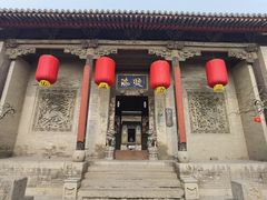 -山西王家大院