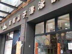 -沥鲨亲子游泳俱乐部(金沙洲中心)
