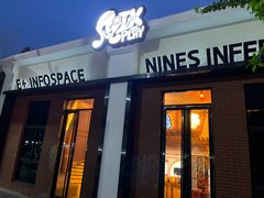 -E+有冰工厂·昆仑寒宫2(五角场店)