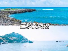-巽寮湾