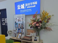 -云城照相馆(龙湖雨山天街店)