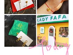-LADY FAFA(巨鹿路陕西南路路口店)