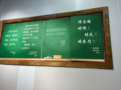 -得意楼蒸菜馆