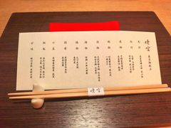 -晴空·日本料理(万象城店)