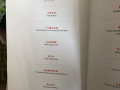 菜单-无招牌海鲜餐厅(滨海艺术中心店)