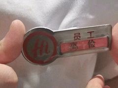 -海底捞火锅(振华广场生日主题店)