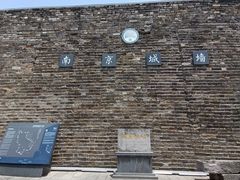 -南京城墙景区