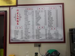 -万佛湖许老大铁锅鱼(黑金冠店)