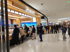-UH祐禾(上海荟聚店)