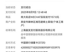 -建辉湖南土菜馆(南大街店)