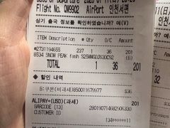 -乐天免税店(明洞店)