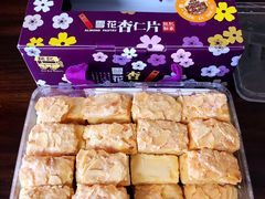 -Pastelaria Koi Kei(威尼斯人K12店)