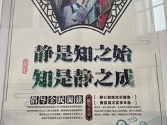 -增城图书馆(荔景大道辅路店)