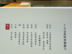 -鮨一日本料理旗舰店(总店)