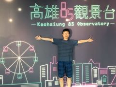 -高雄85大楼-观景台