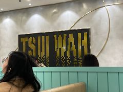 -翠华餐厅(正佳广场店)