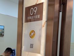 -佛山中大口腔医院·市二级口腔专科医院