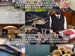 -成都太古里