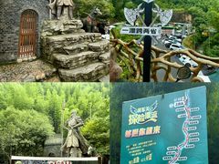 -将军关探险漂流