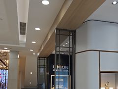 -亨得利钟表商店