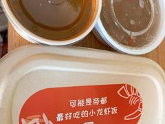 招牌龙虾饭-海盗虾饭·剥好的小龙虾饭(上地辉煌店)