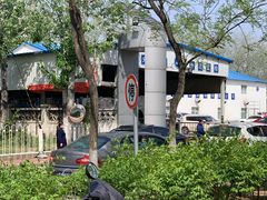 -北京市二清机动车检测场有限公司