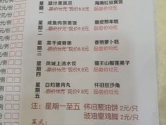 -恒宝大酒楼(城际·荔盈大厦店)