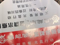 -雲蜀龙阁·金牌水煮鱼(方庄店)