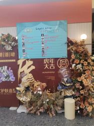 -木北护肤造型