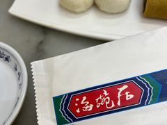 -海碗居老北京炸酱面(增光路店)