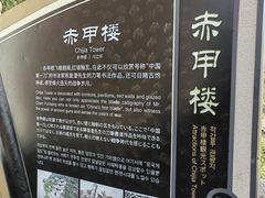-白帝城·瞿塘峡景区