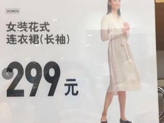 -优衣库(东莞汇一城店)