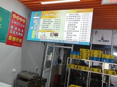 -召稼楼永茂昌粽子大王