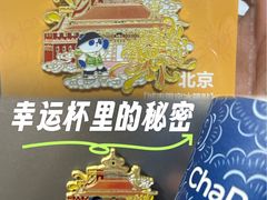 -茶百道(朝阳北路店)