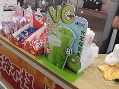 -蜜雪冰城(大智路店)