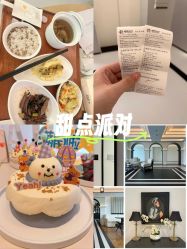 -爱悦月子中心·时光(武侯店)